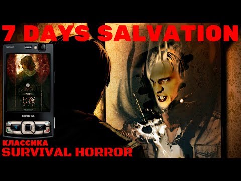 Видео: 7 Days Salvation - Глоток КЛАССИКИ SURVIVAL HORROR [Sis_Garden#1]