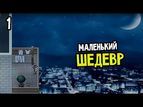 Видео: A Bird Story Прохождение На Русском #1 — МАЛЕНЬКИЙ ШЕДЕВР