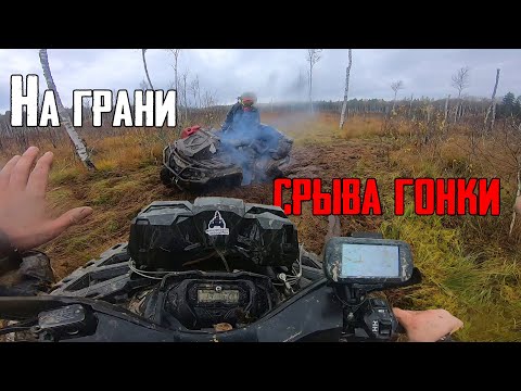 Видео: таких ЖЁСТКИХ СОРЕВНОВАНИЙ НА BRP у меня ещё НЕ БЫЛО