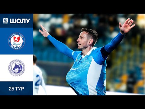 Видео: Шолу І Ордабасы -Оқжетпес І ҚПЛ І XXV тур