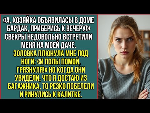 Видео: Хозяйка объявилась! В доме бардак, приберись к вечеру! Свекры недовольно встретили мена на моей даче