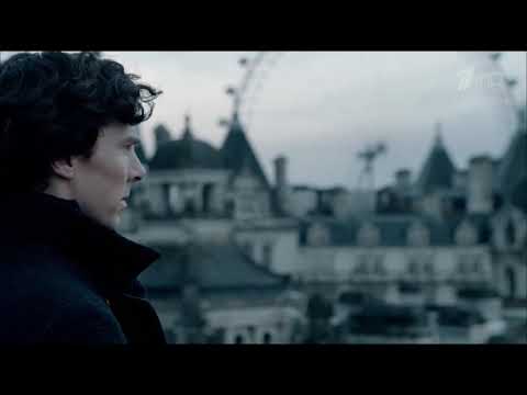 Видео: Шерлок BBC - Режиссёр (Враг мой, бойся меня)