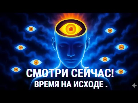 Видео: 13 ОКТЯБРЯ: Квантовый Порог | Что ОСТАВИТЬ позади, чтобы начать новую жизнь