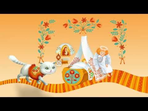 Видео: Колискова з ангелом