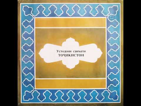 Видео: Старейшие Мастера Искусств Таджикистана - Сторона 2