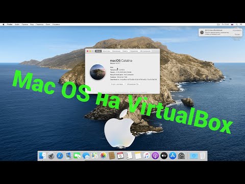 Видео: Установка Mac OS Catalina на VirtualBox или моё первое знакомство с Mac OS
