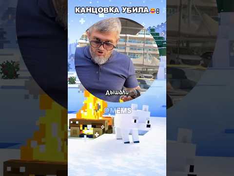 Видео: 🤣 #прикол #мемы #юмор