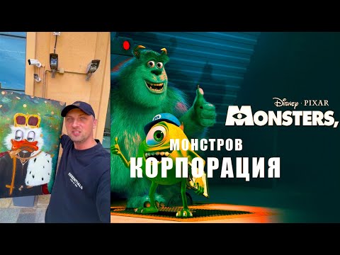 Видео: ЗУБАРЕВ СМОТРИТ I ВСЕ РОФЛЫ С МУЛЬТФИЛЬМА:КОРПОРАЦИЯ МОНСТРОВ I ВСЕ ШУТКИ И ПРИКОЛЫ С ПРОСМОТРА I