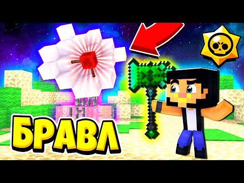 Видео: КАК НАЙТИ САМОГО ОПАСНОГО ПРЕСТУПНИКА В КОСМОСЕ? БРАВЛ СТАРС В ГОРОДЕ АИДА 137 МАЙНКРАФТ