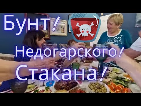Видео: САМВЕЛ АДАМЯН/КУЛАК ТВ ОСТАНОВИЛ НЕДОГАРКУ! БУНТ ПОСЛЕ КОНЬЯКА! ДНЮХА УДАЛАСЬ!