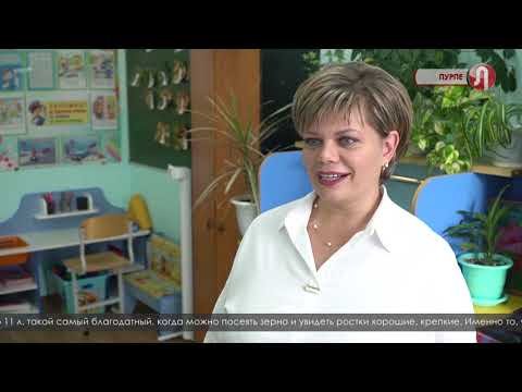 Видео: В пятёрке лучших классных руководителей начальных классов округа   учитель из Пурпе