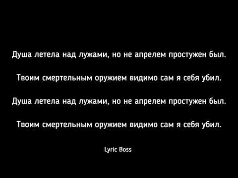Видео: Оружие Пицца Текст
