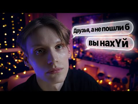 Видео: Страх ОТВЕРЖЕНИЯ пропадет НАВСЕГДА после просмотра