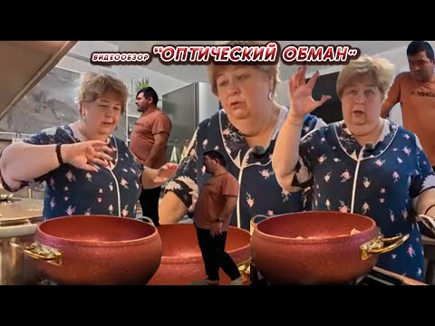 Видео: ОЛЬГА УРАЛОЧКА LIVE//ОПТИЧЕСКИЙ ОБМАН//