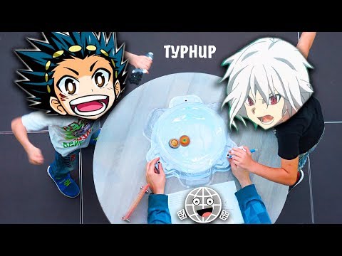 Видео: ШОК! Кто же победил в турнире по Бейблейду в Москве Beyblade Burst