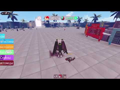 Видео: Просто играю в WlS 3...