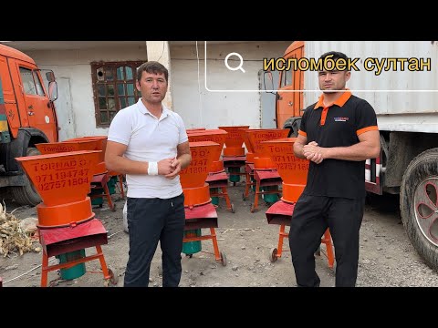 Видео: Дробилка Торнадо фуруши омад бо нархи арзон ☎️971194747☎️927571804☎️ +992072704000  2025 г.