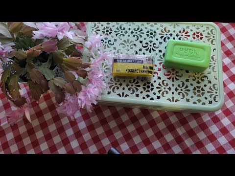 Видео: Распаковка/коробка номер 9/хозики/ASMR