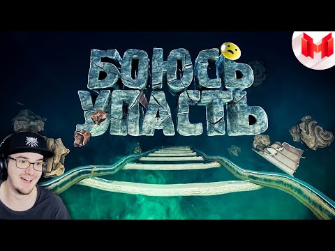 Видео: Мармок ► Хорошие игры "Баги, Приколы, Фейлы" #25 ( Marmok ) | Реакция