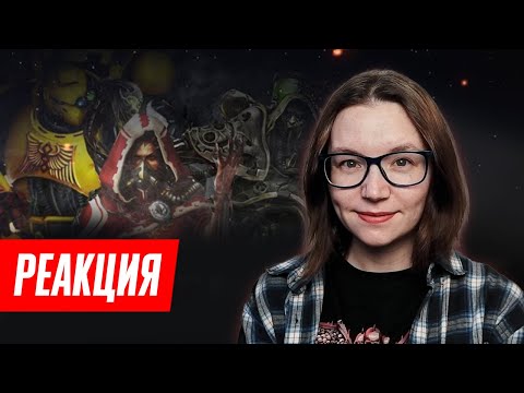 Видео: Смотрим Битву за Марс от JJ-Case | Warhammer Реакция #warhammer
