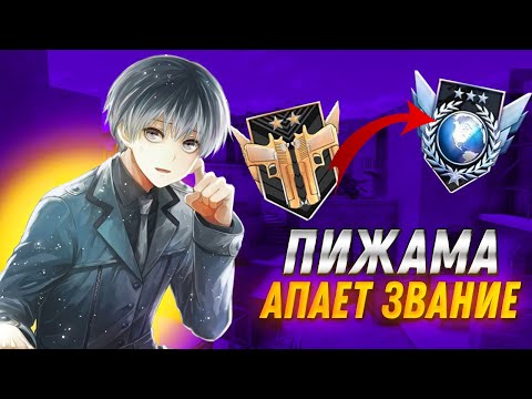 Видео: ДЕВУШКА ИГРАЕТ В ПАБГ | НОЧНОЙ СТРИМ PUBG MOBILE