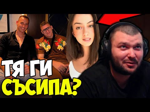 Видео: КИТИТО СЕ СКАРА С ДАНИ С МУСТАНГА?