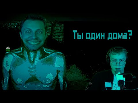 Видео: СТИНТ Стал ГОСТЕМ?? ДРЕЙК Играет в No, I'm not a Human