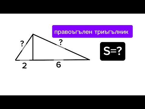 Видео: по времето на социализма нямаше ученик, който не може да реши такава задача