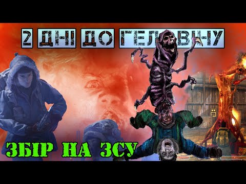 Видео: 2 дні до Геловіну | The Thing - Remastered + геловінський тір-ліст фільмів