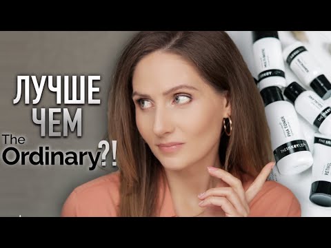 Видео: БЮДЖЕТНЫЙ УХОД от The Inkey List || Обзор фаворитов и разочарований