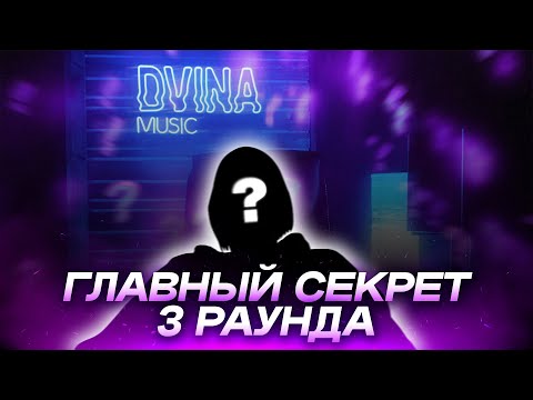 Видео: СЕКРЕТ НАШЕГО ДЕТРОИТ-РАУНДА: $TORMDAYZZ