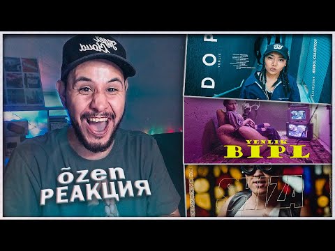 Видео: Yenlik - DOP ⚡️ Yenlik - BIPL ⚡️ Shiza - SHYM ⚡️ OZEN РЕАКЦИЯ