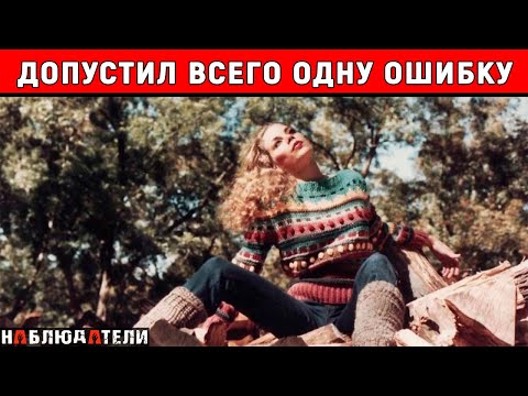 Видео: Идеальное преступление. Почти...