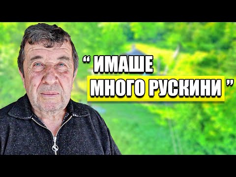 Видео: ИСТОРИИТЕ НА ДЯДО