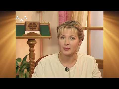 Видео: Доброе Слово. АБВ. Буква Веди. Совесть. Вера