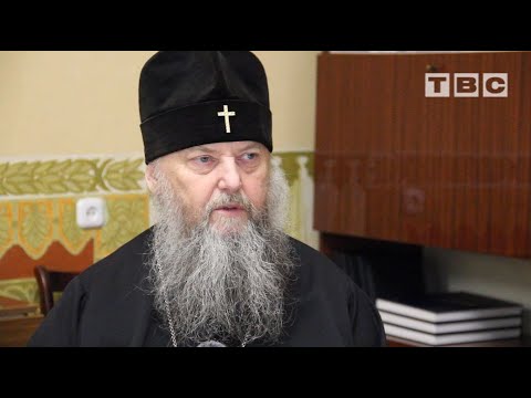 Видео: Как быть, если тебя обидел священник?.. Ответы на вопросы архиепископа Гурия