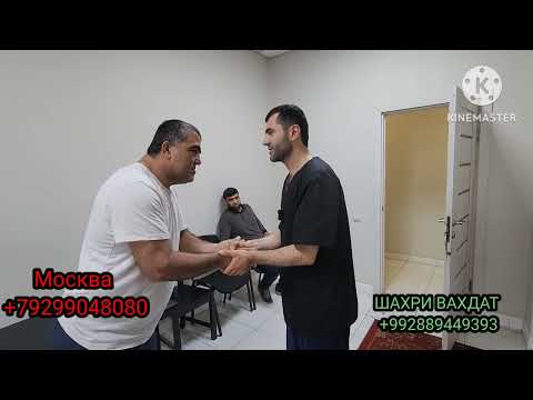 Видео: БАЧАЙ ВАХДАТИ АЗ ЧОНИБИ АЛЛОХ ШИФО ЁФТ