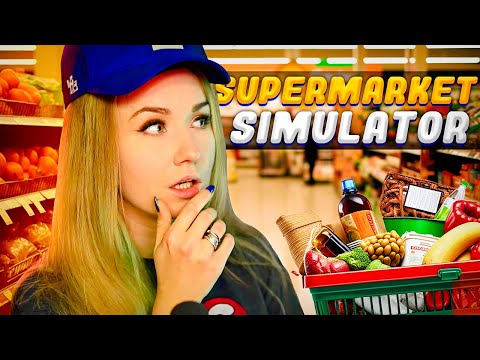 Видео: КУПИЛА ВТОРУЮ КАССУ, И ВИДИМО ЗРЯ // SUPERMARKET SIMULATOR