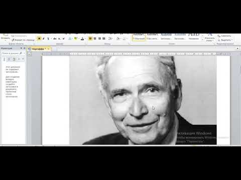 Видео: Биология с нуля. Задачи на правила Чаргаффа.