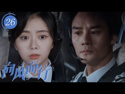 Видео: Авиакатастрофа вызвала панику, но Золушка успокоила пассажиров.