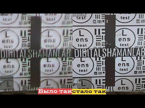 Видео: canon ef 35mm f1.4 настроить оптическую ось