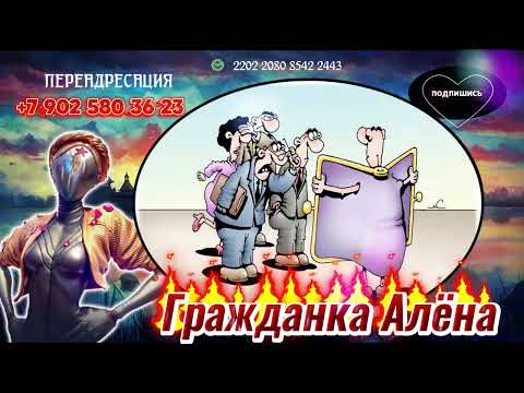 Видео: 🔥НОВАЯ ПОДБОРКА🔥РАЗГОВОРЫ С КОЛЛЕКТОРАМИ📲