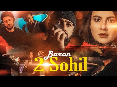 Видео: КЛИП! BARON - 2 СОҲИЛ (ТИТАНИК) / BARON - 2 SOHIL (Премьера клипа)