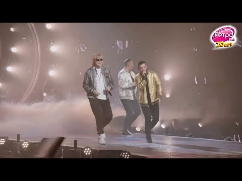 Видео: Иванушки – "Тучи", концерт "Ретро ФМ – 20 лет!" 15.04.23