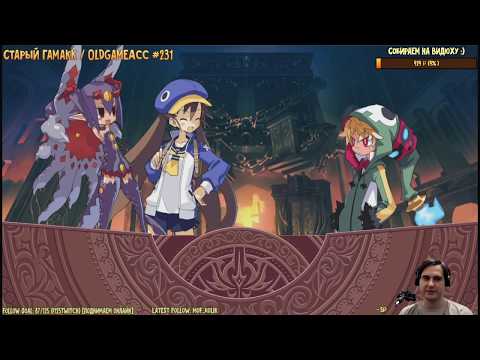 Видео: Disgaea 4 + DLC | Второй круг | Главы 5-6