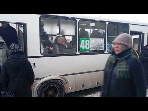 Видео: Маршрут №48