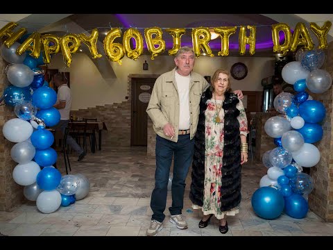 Видео: 60г.Юбилей на Бако Петров