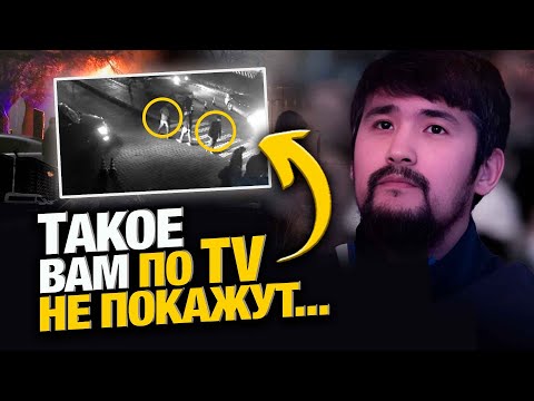 Видео: Я МОГ ЗАБРАТЬ $ 100 млн. Такое не покажут по TV…