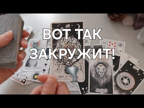 Видео: 💥ШИК ШАК ШОК💥 ПЕРЕМЕНЫ ИДУТ...🚶‍♂️‍➡️🚶‍♀️  Соединение Юпитера и Урана