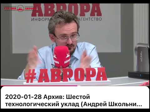 Видео: Мы в КАТАСТРОФЕ 2026